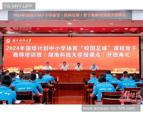 常州青少年足球热潮兴起助力校园体育发展与健康成长 常州青少年足球热潮兴起助力校园体育发展与健康成长