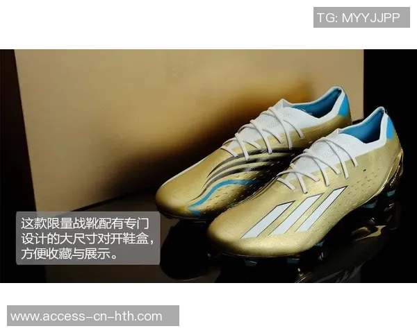 探索阿迪达斯足球鞋的魅力与创新设计，助你在球场上尽显风采
